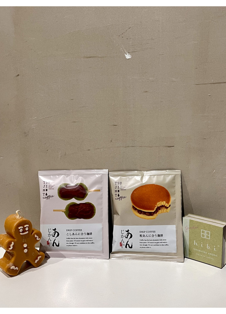 咖啡香薰の盒  •  Christmas Wooden Box Set B